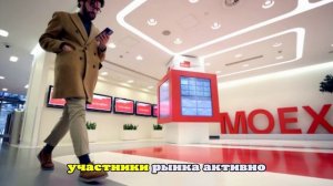 Российский рынок растет на фоне ожиданий геополитических решений