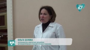 В регионе проводятся профориентационные мероприятия для молодёжи