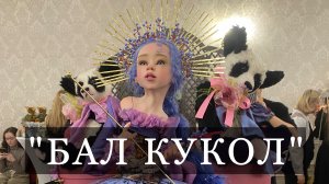 Уникальная  и эксклюзивная выставка в Казани