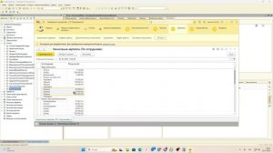Skillbox. Отчёт по начислениям и удержаниям. Как сделать отбор по периоду расчёта