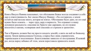 Урок 9 - IV квартал 2025 год. Субботняя школа. - Александр Серков
