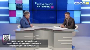 Ставрополье и Кения наращивают торговое сотрудничество