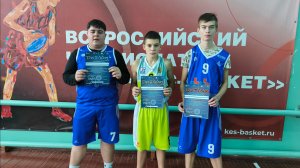 Школьный Чемпионат КЭС-БАСКЕТ 2025. Конкурс "Снайпер".