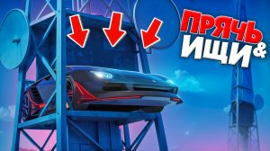 Я НАШЕЛ ЧЕРНЫЕ ЛАМБЫ НА СТРОЙКЕ НОЧЬЮ! ПРЯЧЬ & ИЩИ В ГТА 5 ОНЛАЙН | НОЧНЫЕ ПРЯТКИ