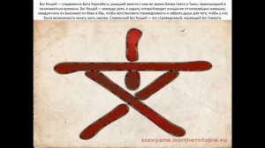 Интересное предположение Цивилизации полой Земли_ кто живет в аду.