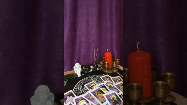 Онлайн расклад