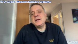 Александр Меркурис - США переписывают мирный план; катастрофа в Мирнограде, Северске, Степногорске