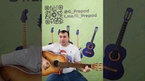 Разбор на гитаре Новогодние игрушки