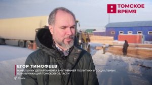 Томские казаки провели очередную акцию