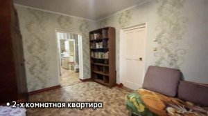 Киселёвск, Одесская улица, 16