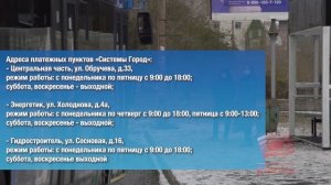 Прекращено пополнение транспортных карт через «Сбербанк-онлайн» и банкоматы «Сбербанка»