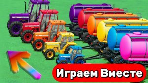 МУЛЬТИКИ ПРО РАЗНОЦВЕТНЫЕ ТРАКТОРЫ И ИГРУШКИ НА ФЕРМЕ ДЛЯ ДЕТЕЙ 🚜 ГОНКИ ТРАКТОРОВ С ПРИЦЕПАМИ 🚜