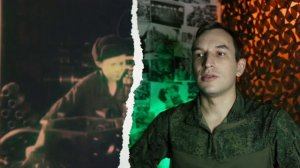 Параллели истории о легендарной 5 армии и история вклада Приморья в победы России.