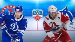 ХОККЕЙ КХЛ.  ДИНАМО МСК - ЛОКОМОТИВ.  ТЕКСТОВАЯ ОНЛАЙН ТРАНСЛЯЦИЯ.