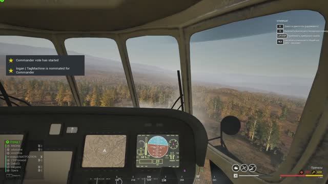 Squad. Первые шаги пилота вертолета