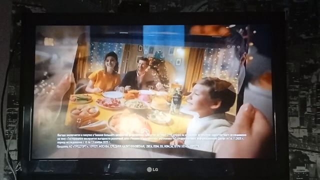 (CAMRip) Рекламный блок и спонсоры показа (Карусель (г. Новосибирск), 24.11.2025) смотреть онлайн