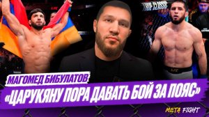 Махачев НА ДРУГОМ УРОВНЕ / Конечно, меня УДИВИТ победа Туменова над Гасановым | Бибулатов