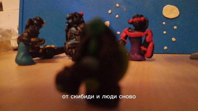 skibidi toilet 3 сезон 9 серия смотреть онлайн