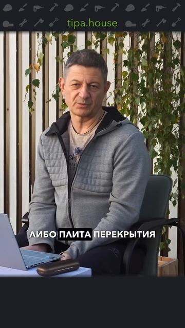 Чем перекрыть террасу? #ижс #самостройщик #стройка #терраса #газобетон #крыша #перекрытие #дом смотреть онлайн