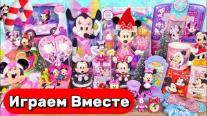ИГРАЕМ ВМЕСТЕ В ИГРУШКИ ИЗ МУЛЬТИКА МИККИ МАУС И МИННИ МАУС 🐭 АСМР НОВОГОДНИЕ ИГРУШКИ ДЛЯ ДЕТЕЙ