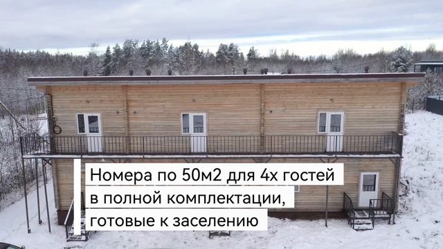 Гостевой дом Коробицыно.mp4