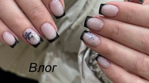 Влог/ тухлый ноябрь🫣/ ожидается пополнение в семье/ как работать в праздники⁉️