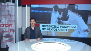 Новости спорта 24.11.2025
