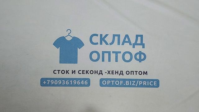 Горнолыжная одежда винтаж секонд оптом 3 пак