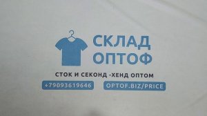 40843 Горнолыжная одежда винтаж, 3пак, , секонд (vintage/extra/1 кат) оптом