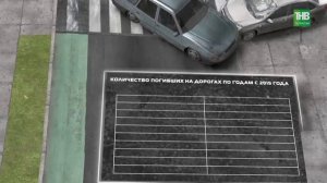 301 погибший за 11 месяцев: что происходит с безопасностью на дорогах РТ? - 7 дней