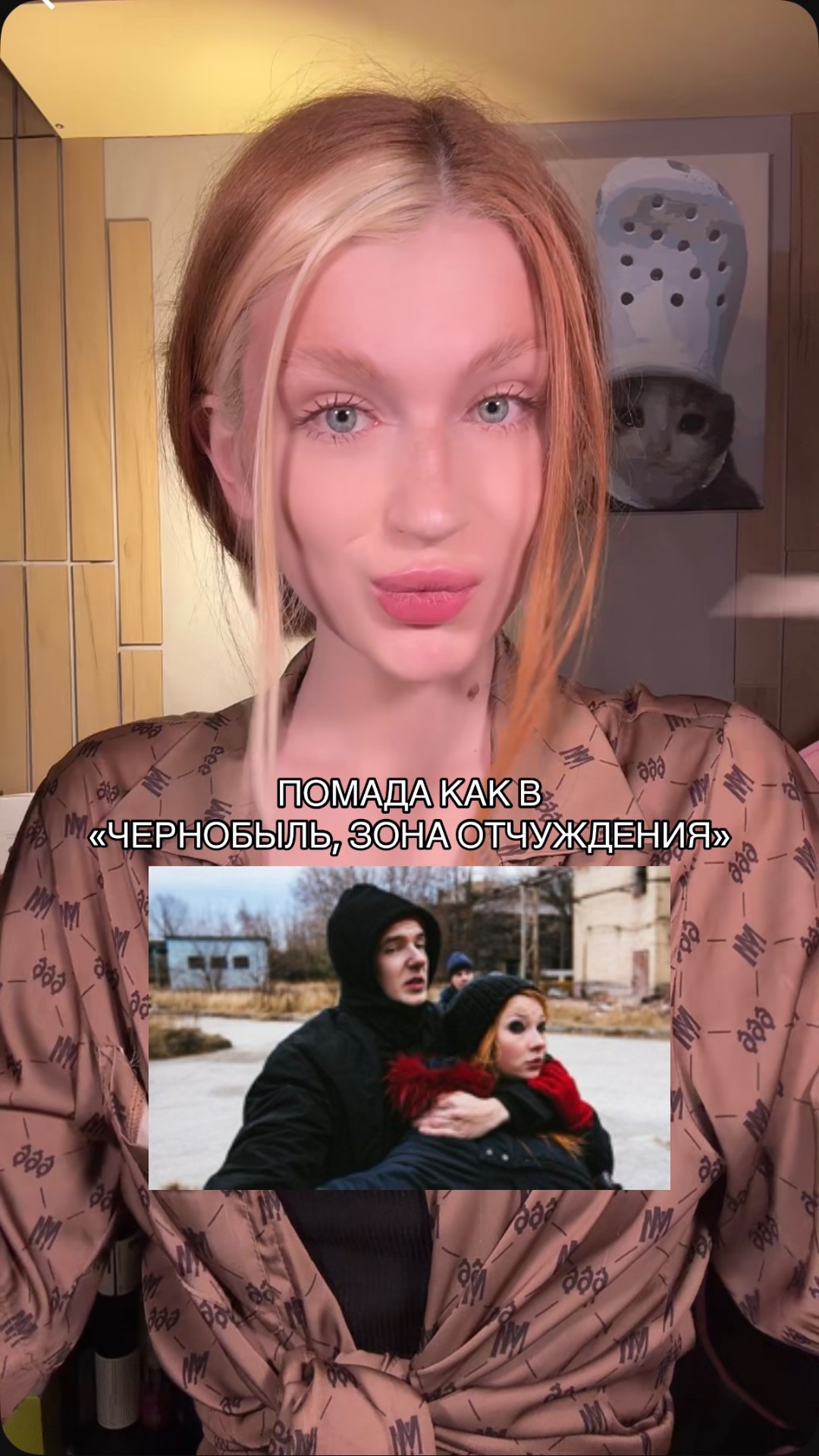 продолжение ниже смотреть онлайн