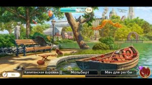 СЕКРЕТЫ 32.Сцена 20(1177) June's journey.