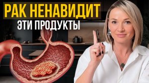 10 супер-продуктов, которые СПАСУТ от РАКА! Питание против онкологии