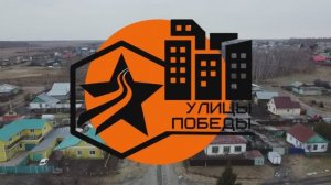 Улица Ватутина