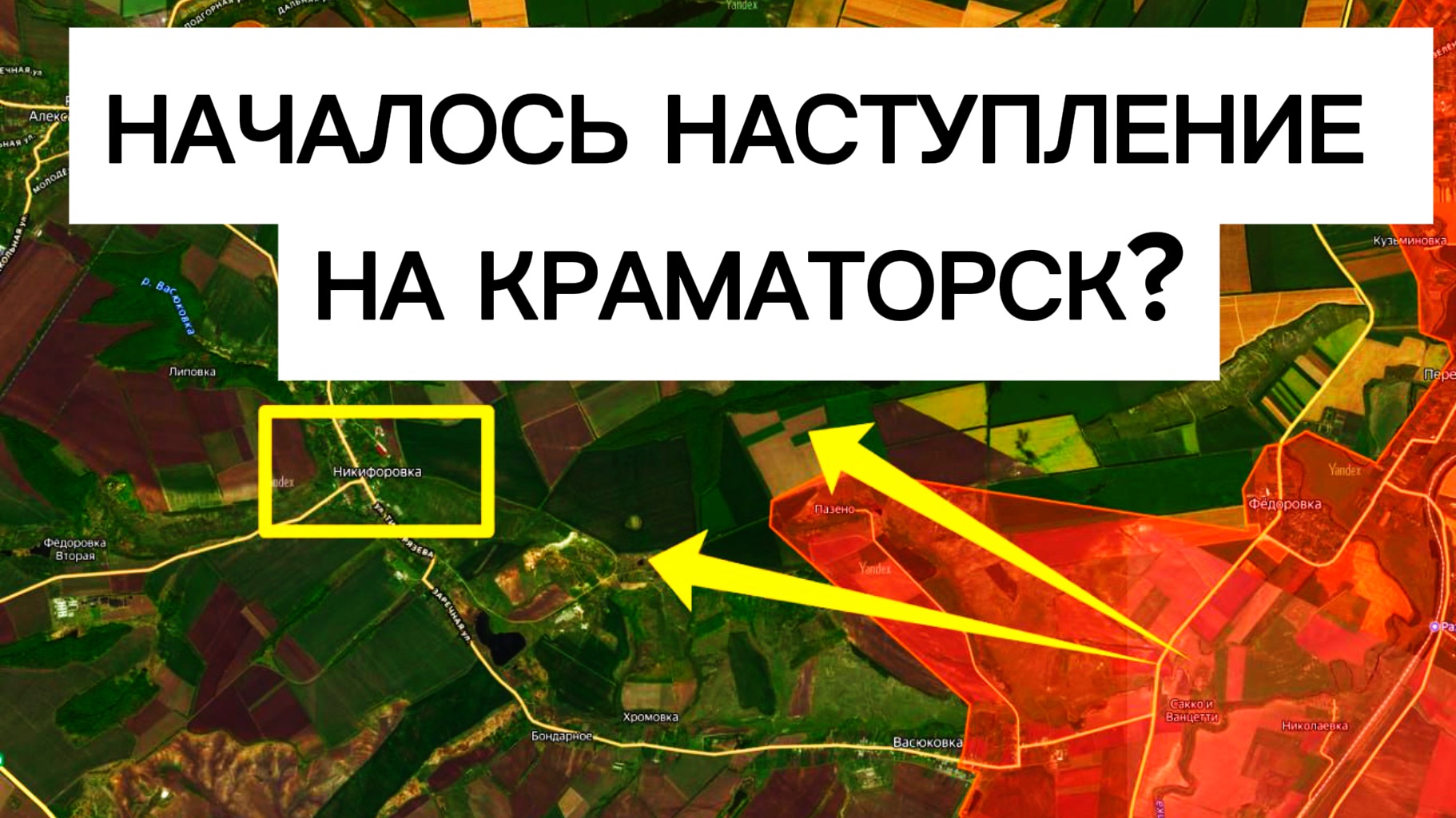Бойцы совершили РЫВОК к КРАМАТОРСКУ! Военные сводки 24.11.2025 смотреть онлайн