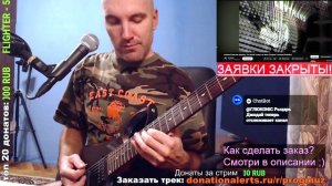 The World Today Is A Mess (GUITAR improviz)