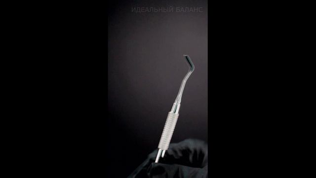 Гладилка двухсторонняя с укороченной рабочей частью