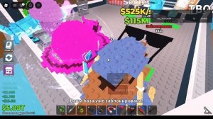 Я выбил радиоактивную пощёчину в укради brainrot в Roblox