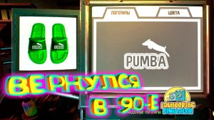 САНКЦИОНКА КАК В 90-е ◈ Laundering Simulator #5