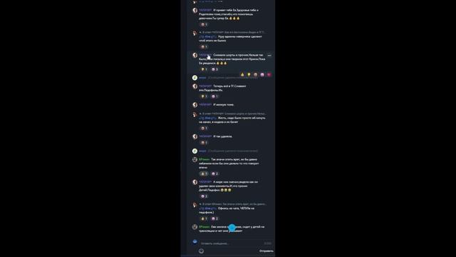 *АПАЧИ*. Доказывает, что он снова смотрит видео на тг.