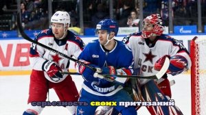 ЦСКА — СКА: назван фаворит армейского дерби КХЛ