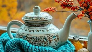 Доброго прекрасного утра. Музыкальная открытка.