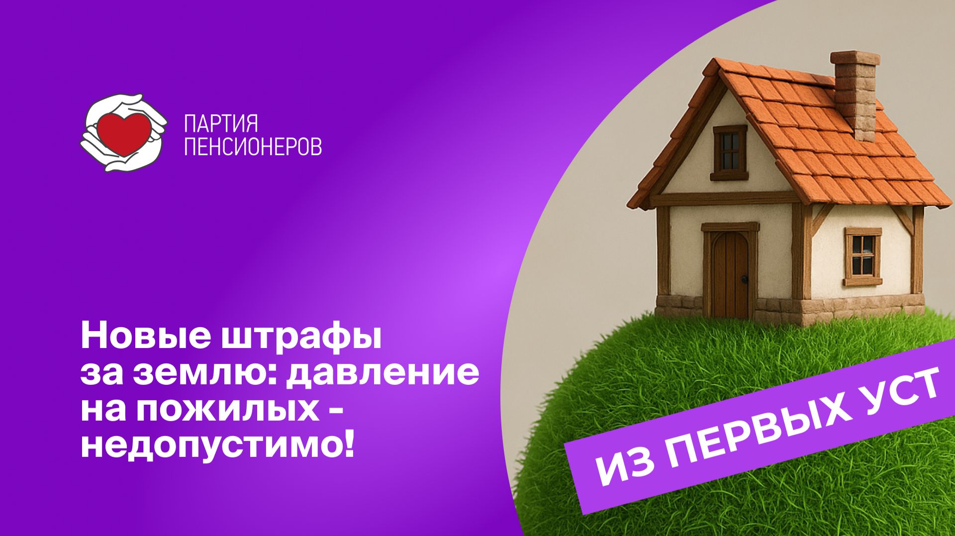 Дроны будут искать «нарушителей» среди дачников и садоводов смотреть онлайн