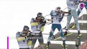 Югорские биатлонисты завоевали два золота на этапе Кубка МЛКБ – Ханты-Мансийск