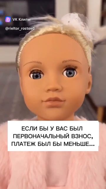 Первоначальный взнос