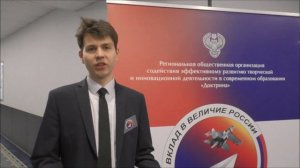 Всероссийская конференция  "Мой вклад в Величие России" 2025-1 – Корляков Николай - г. Стрежевой