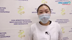 Куртах уонна оһоҕос ыарыыларын сэрэтиигэ
