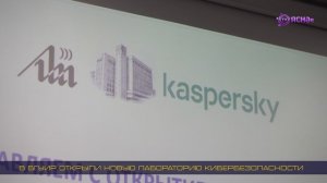 В БГУИР открыли новую лабораторию кибербезопасности