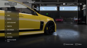 Forza Motorsport online серия смешанных классов