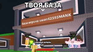 Укради брейнрот